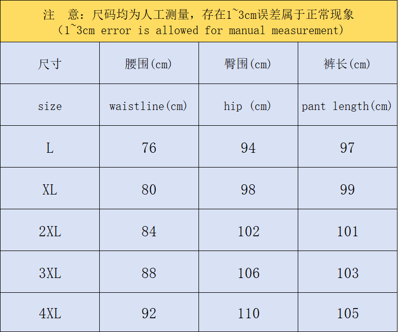 A1O Pants