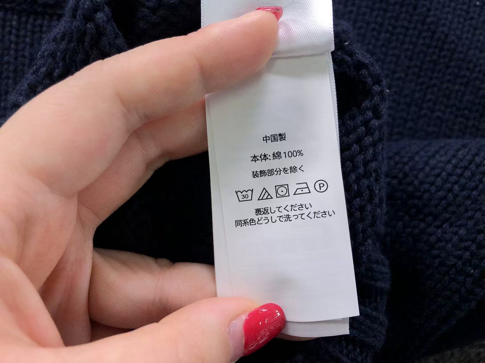 Ralph Lauren Sweater