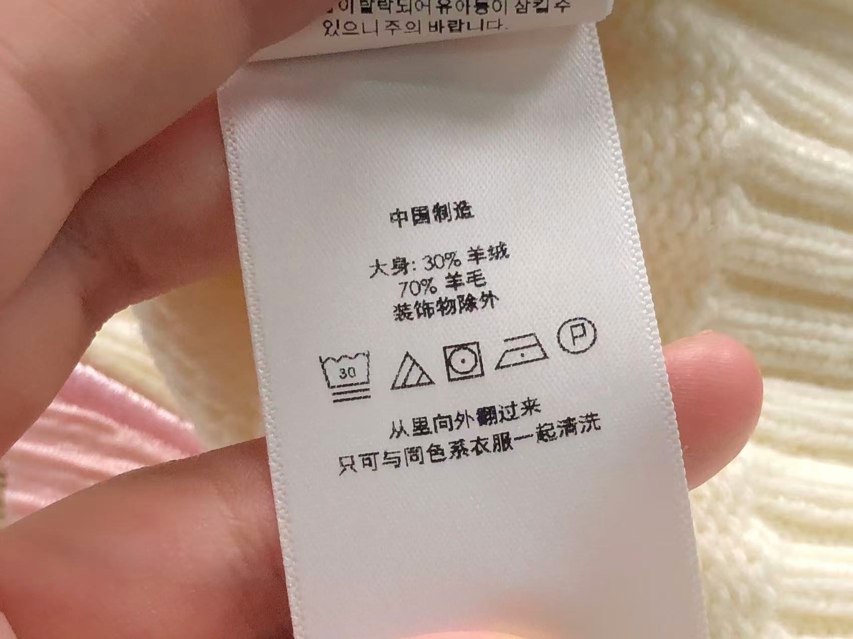 Ralph Lauren Sweater Female