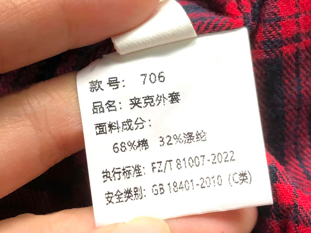 Ralph Lauren Jacket