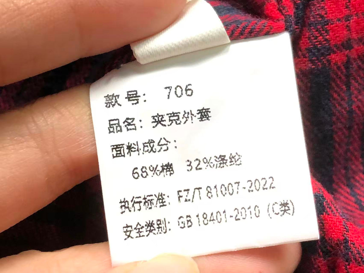 Ralph Lauren Jacket
