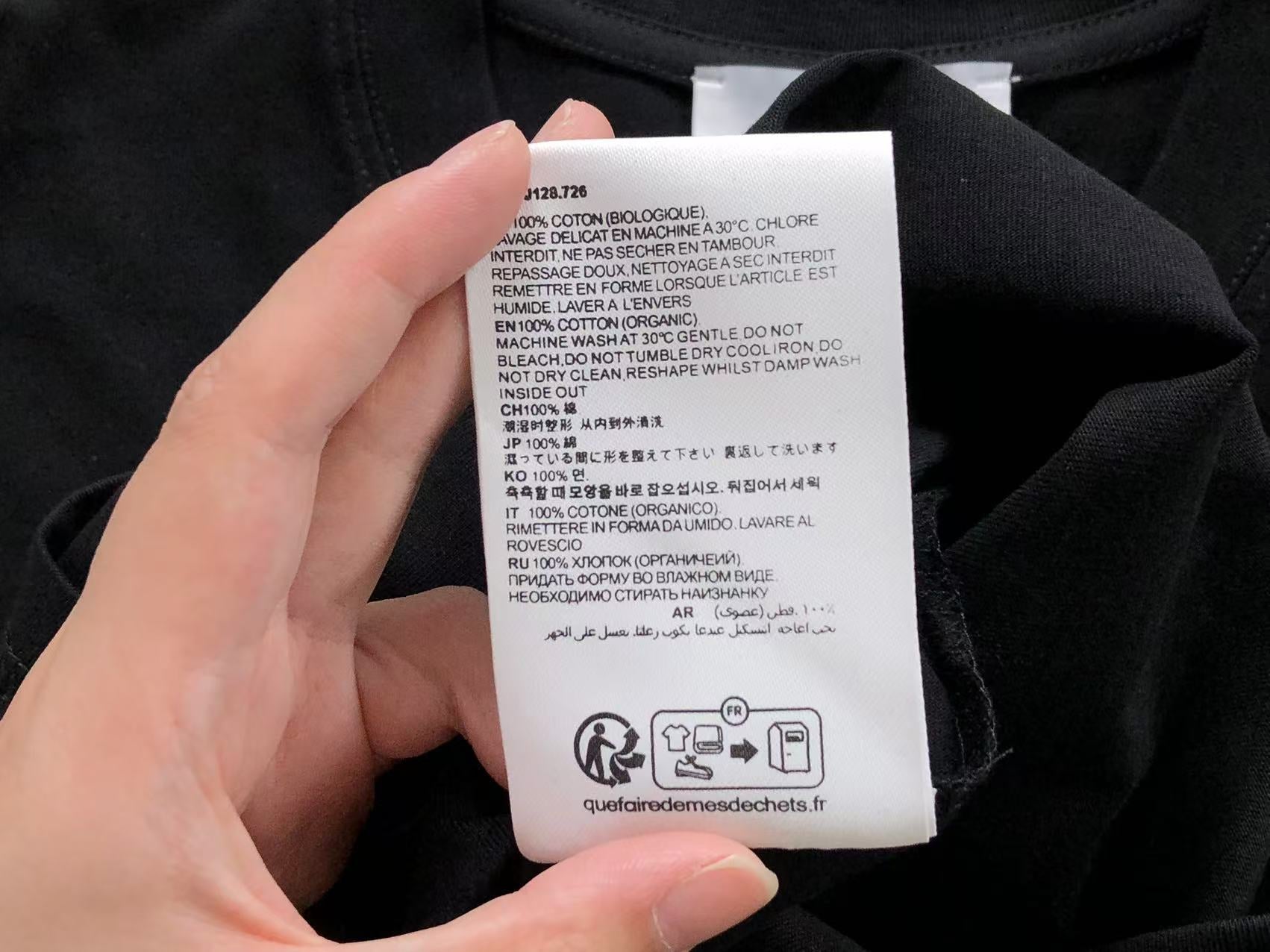 Am1 Tshirt