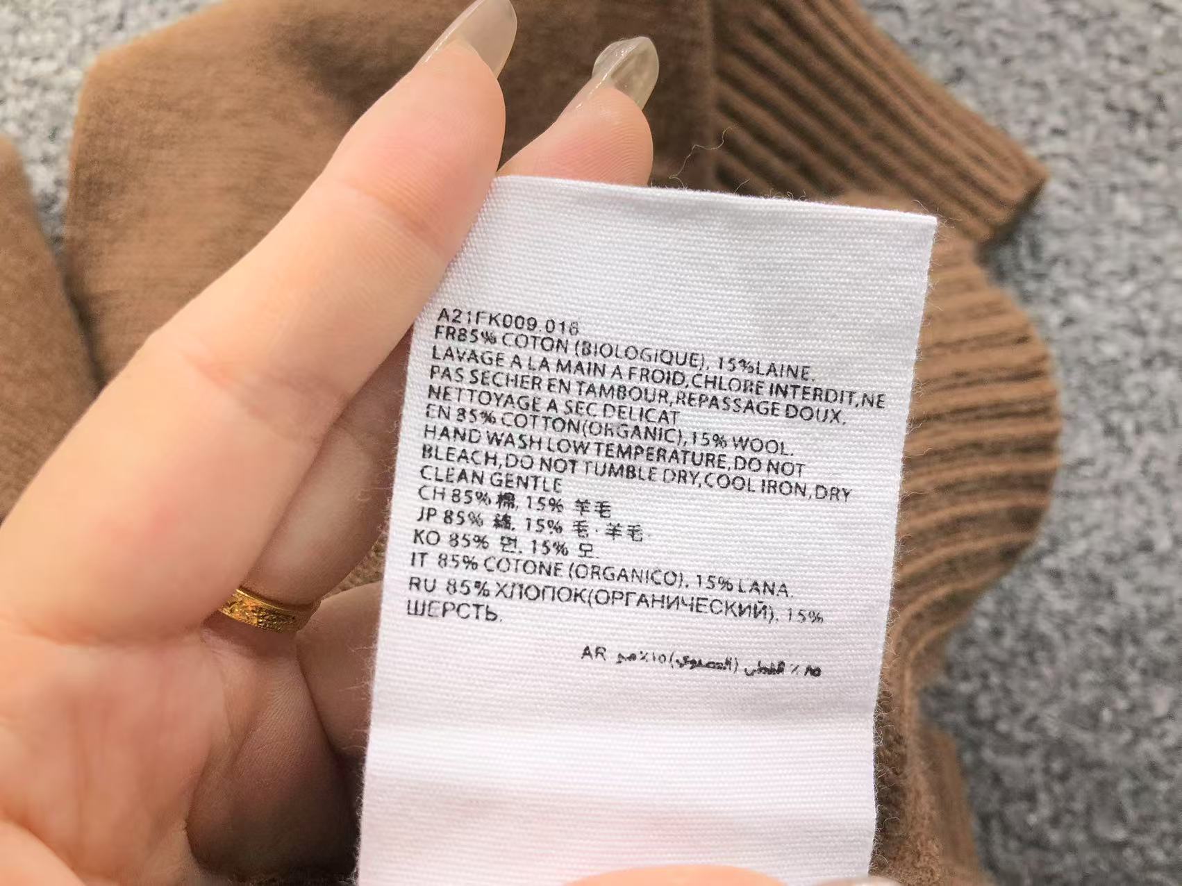 Am1 Sweater