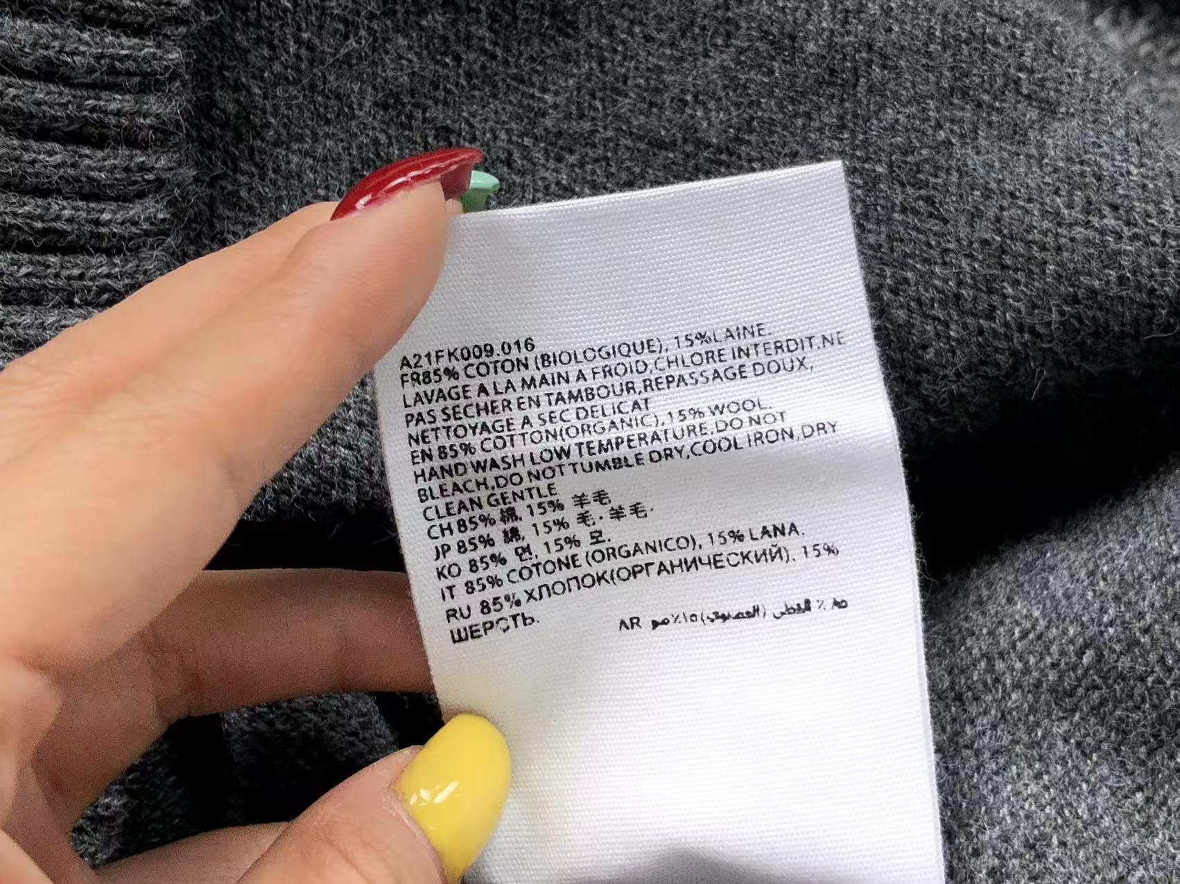 Am1 Sweater