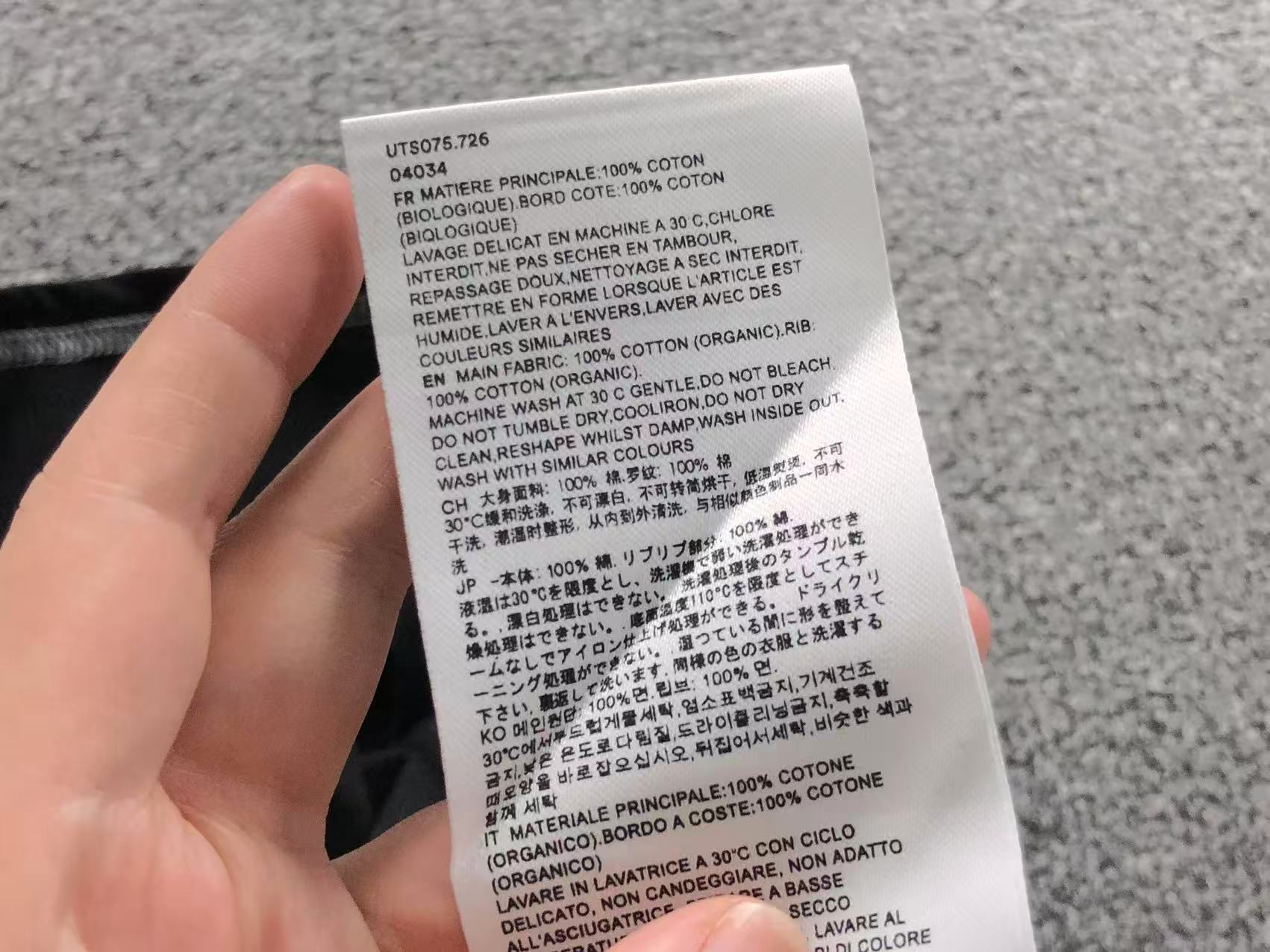 Am1 Tshirt