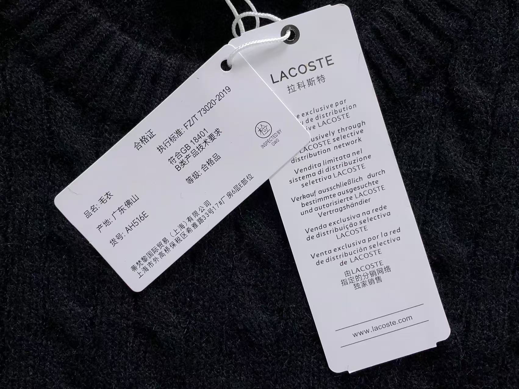 Classic Sweater