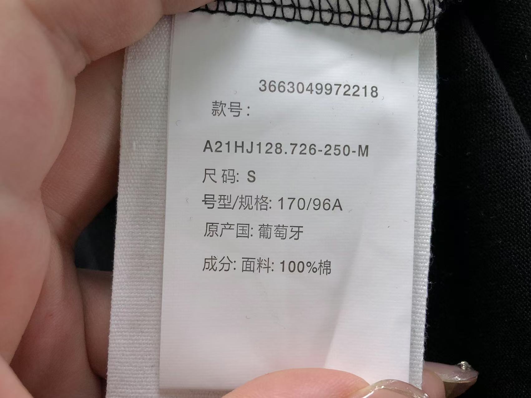 Am1 Tshirt