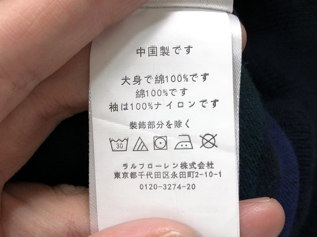 Ralph Lauren Jacket
