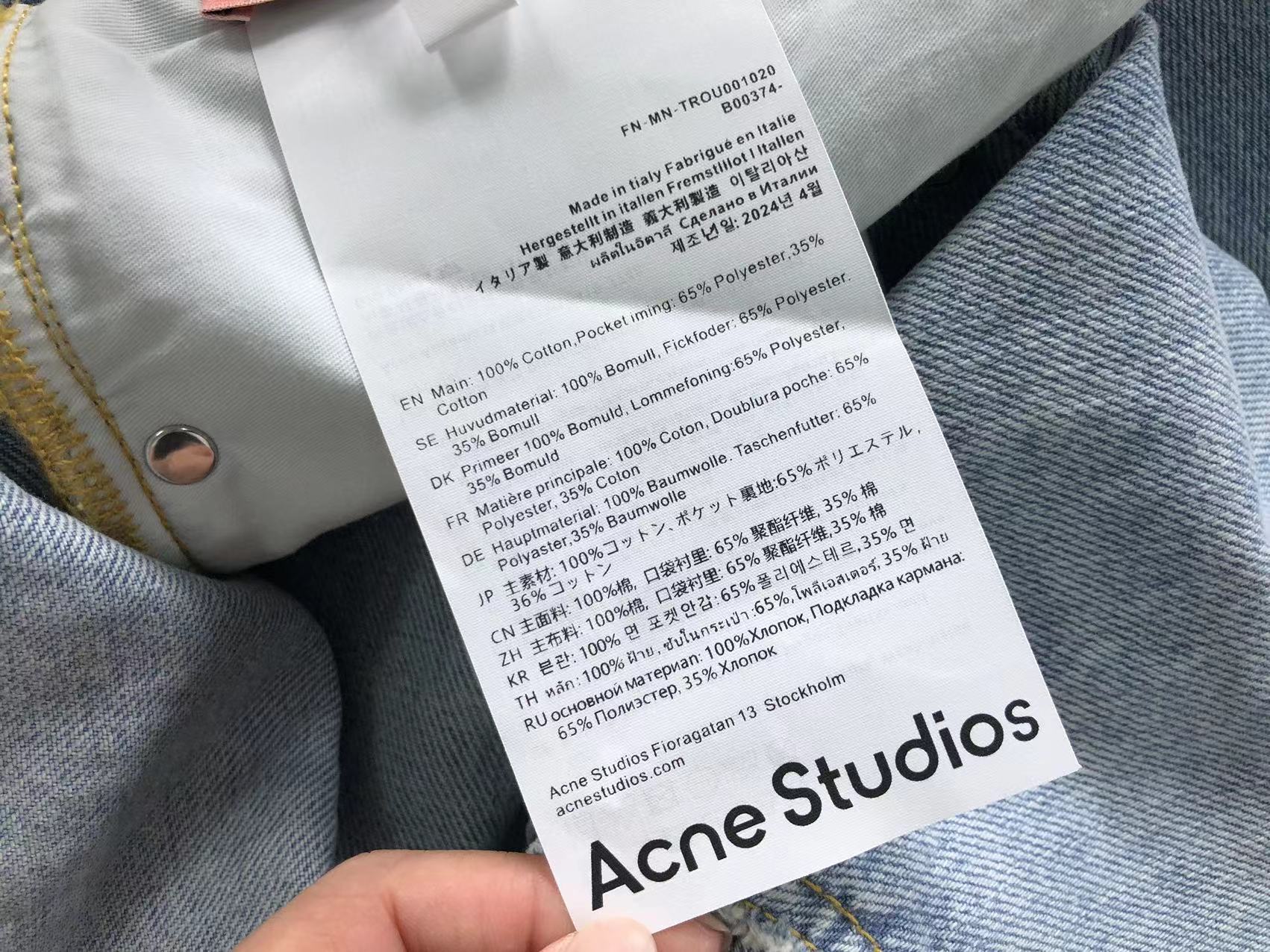 AcneStdios Pants
