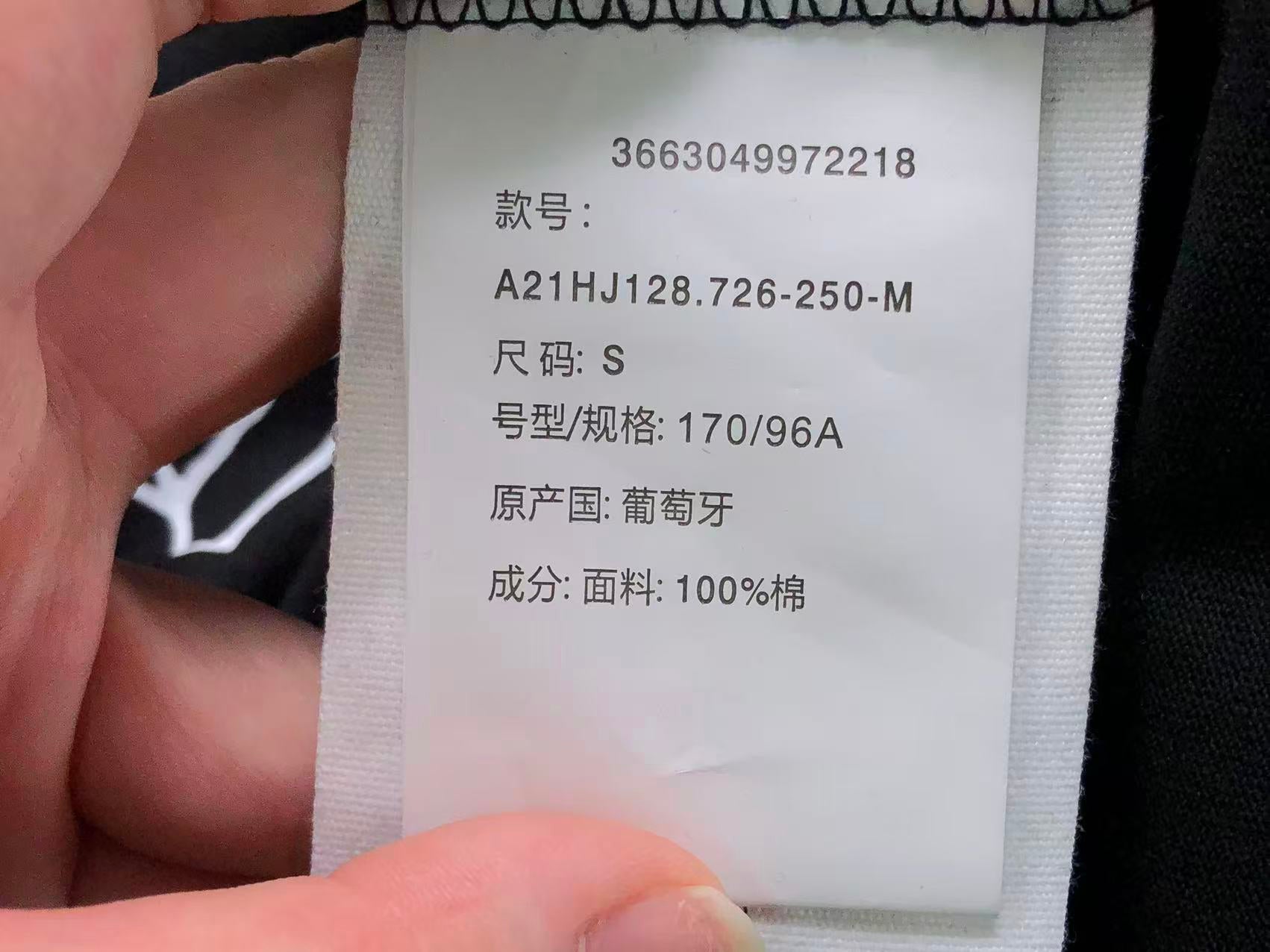 Am1 Tshirt