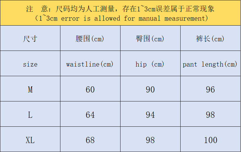 Am1 Pants