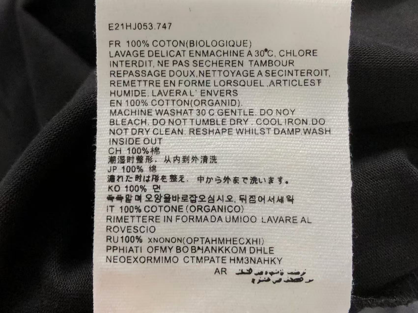 Am1 Tshirt