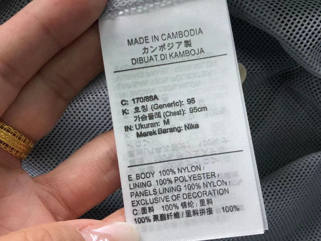 N1K Pants & Hoodie