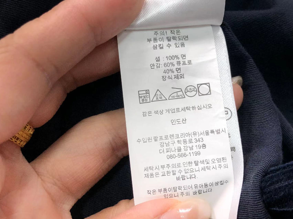 Ralph Lauren Jacket