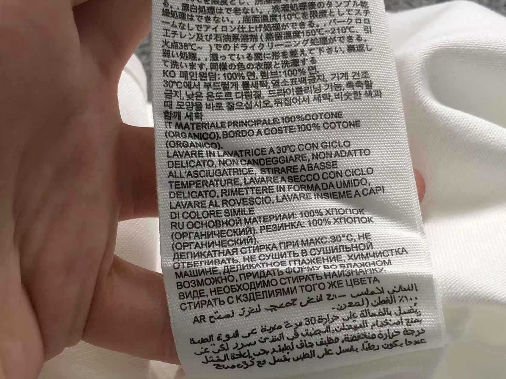 Am1 Shirt