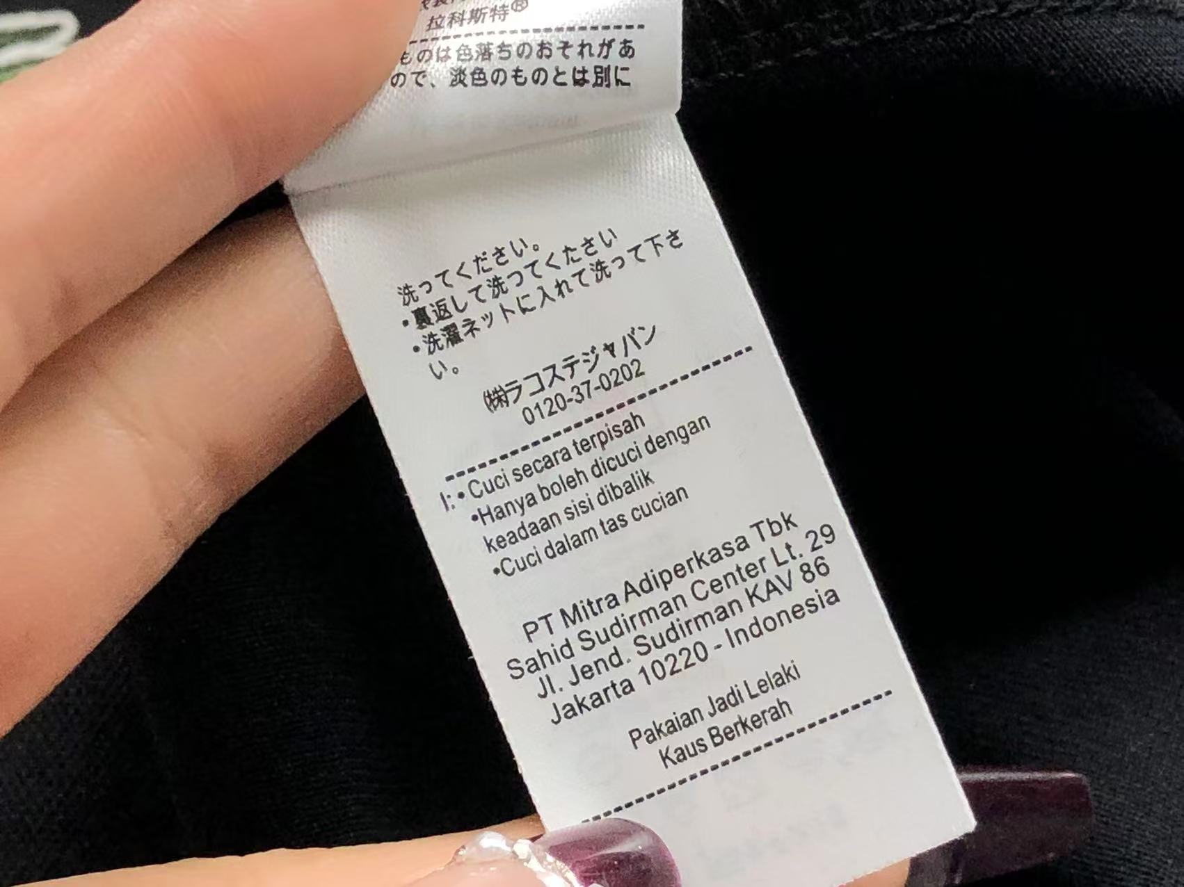 Classic Longsleeve