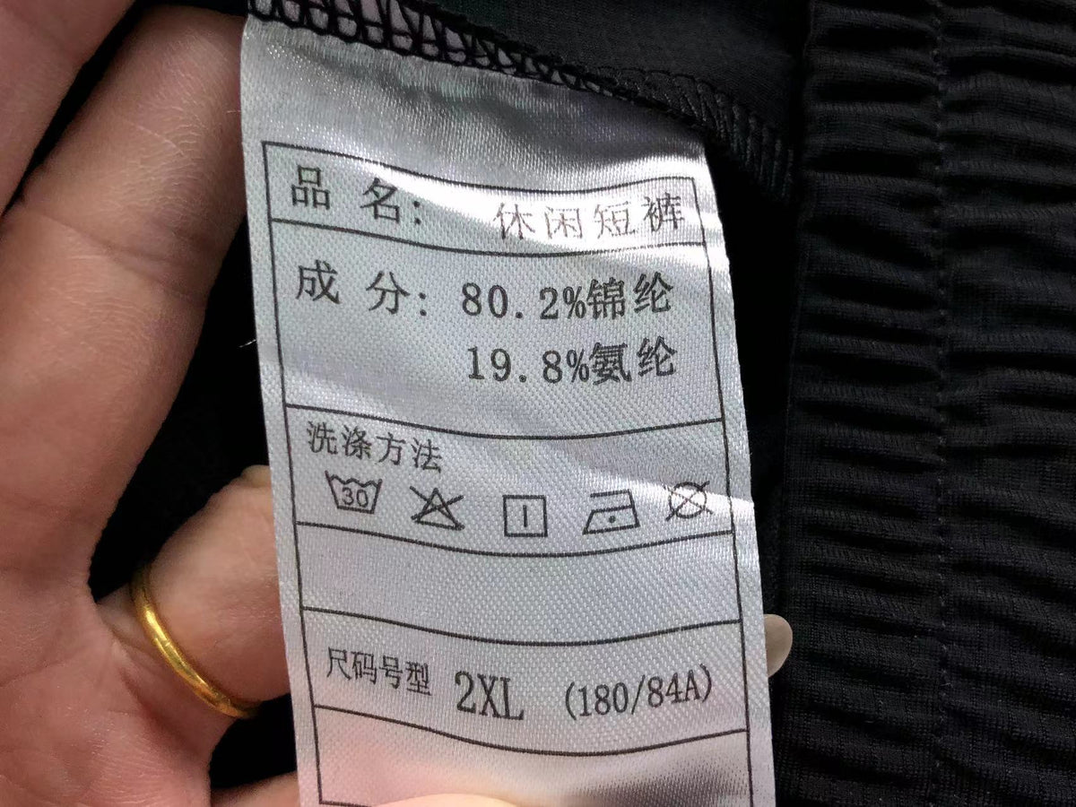 N1K Shorts