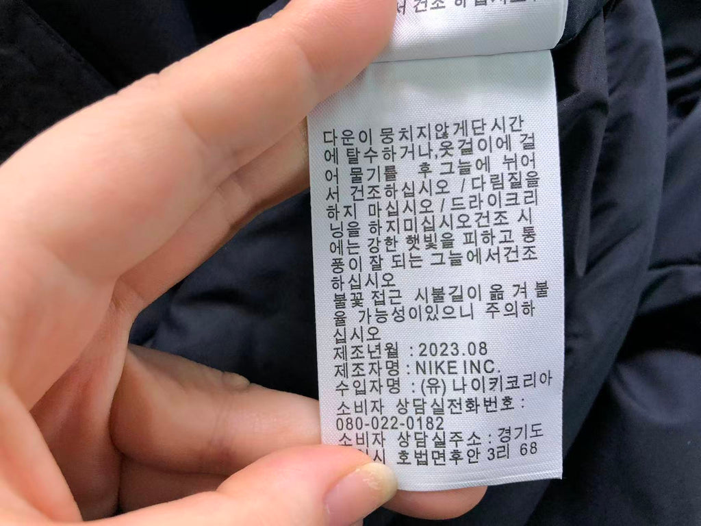 N1K Jacket