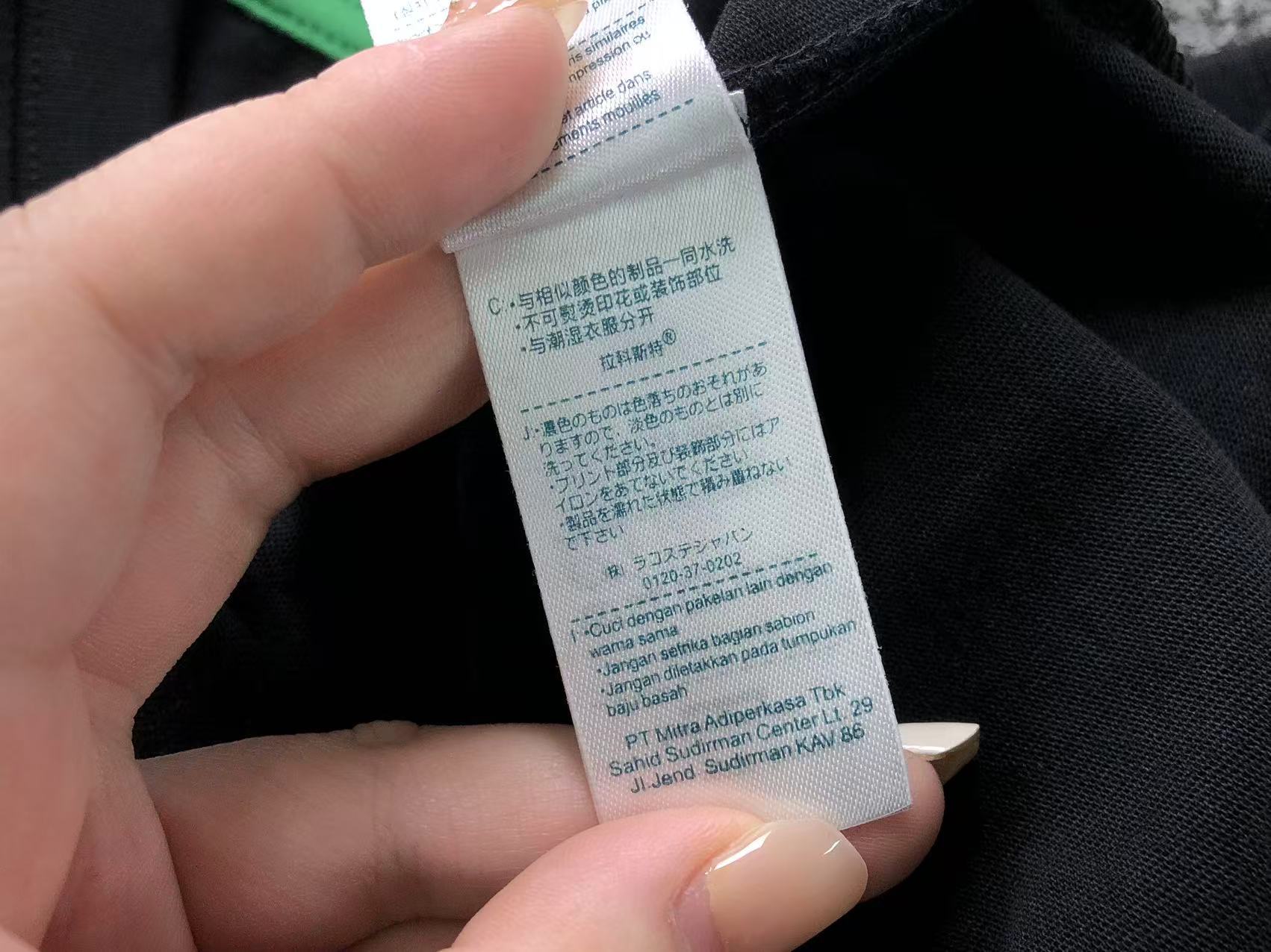 Classic Tshirt