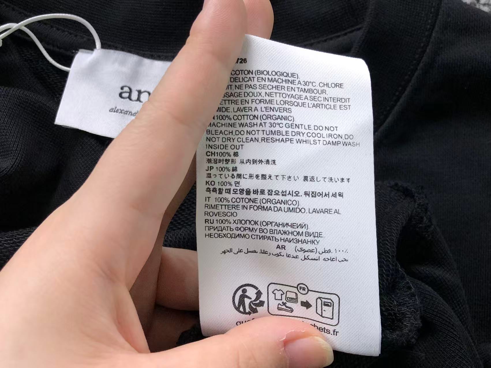 Am1 Hoodie