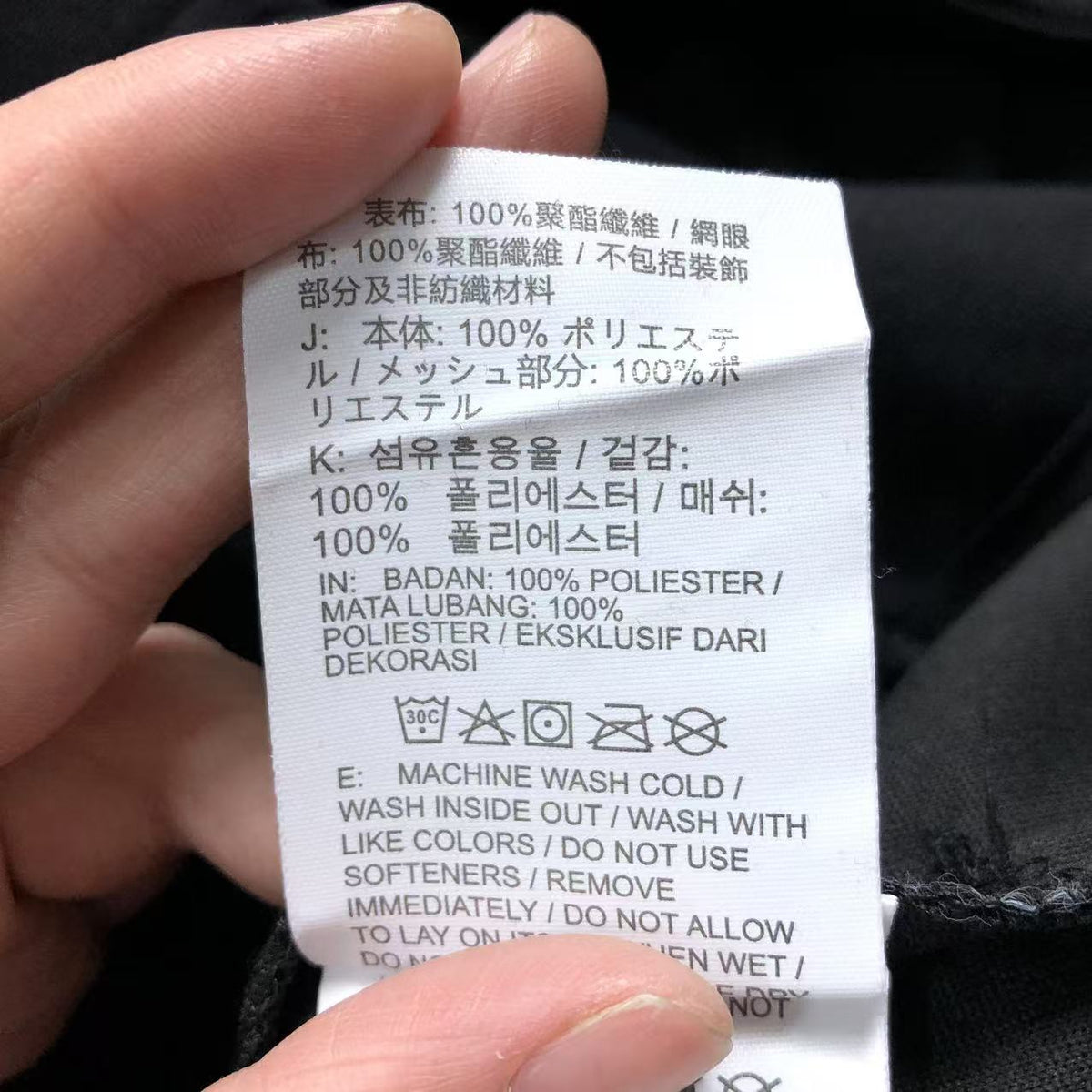 N1K Pants & Hoodie