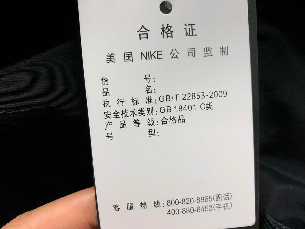 N1K Jacket