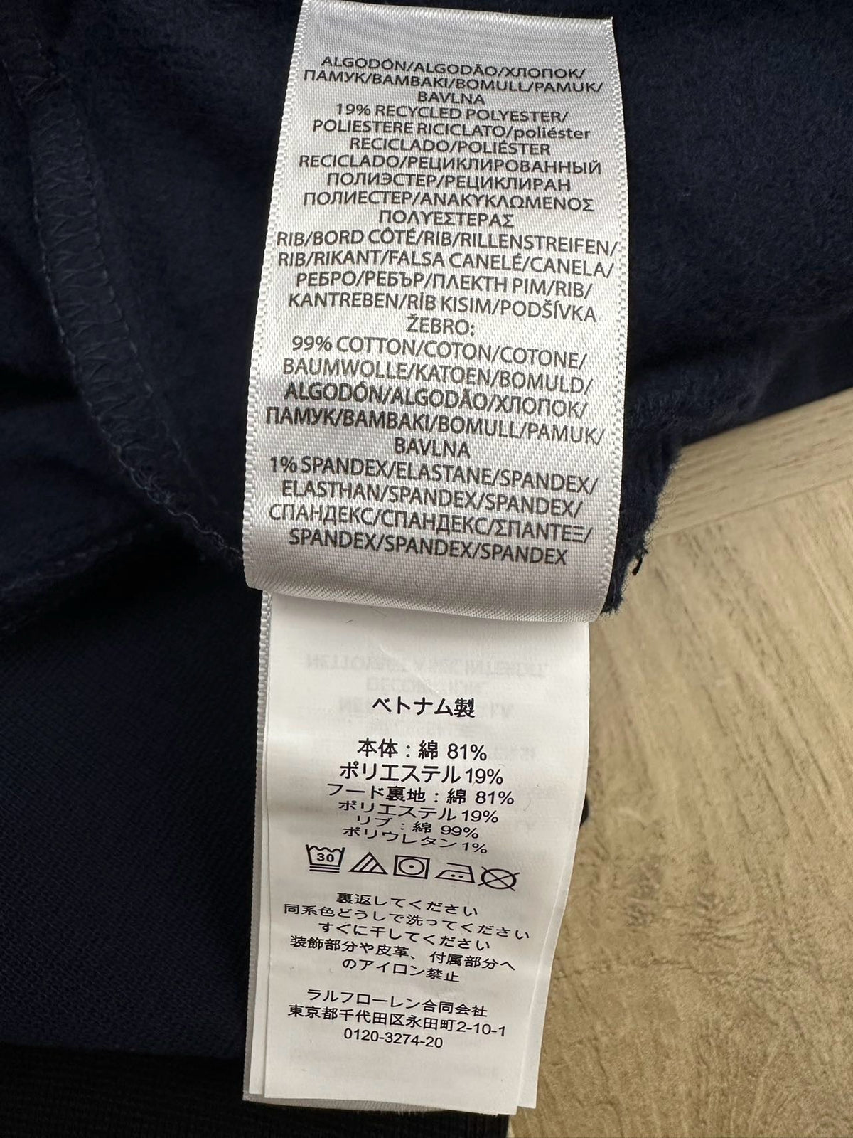 Ralph Lauren Hoodie