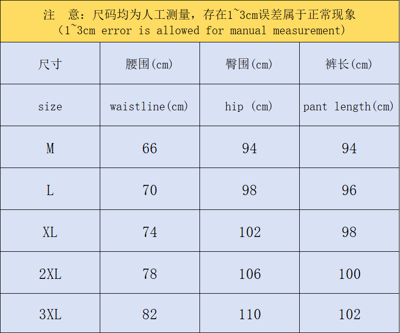 Am1 Pants