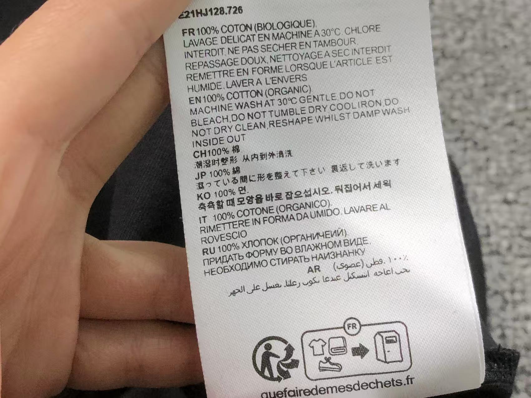 Am1 Tshirt