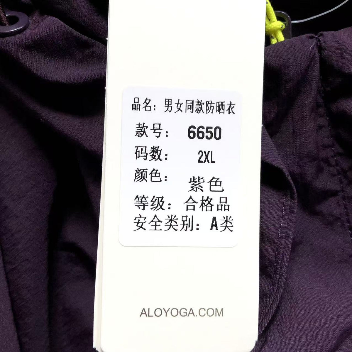A1O Sunscreen