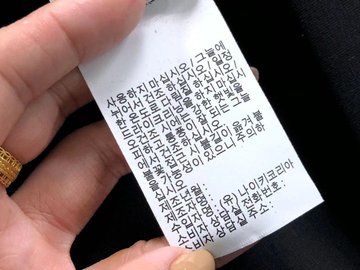 N1K Pants & Hoodie