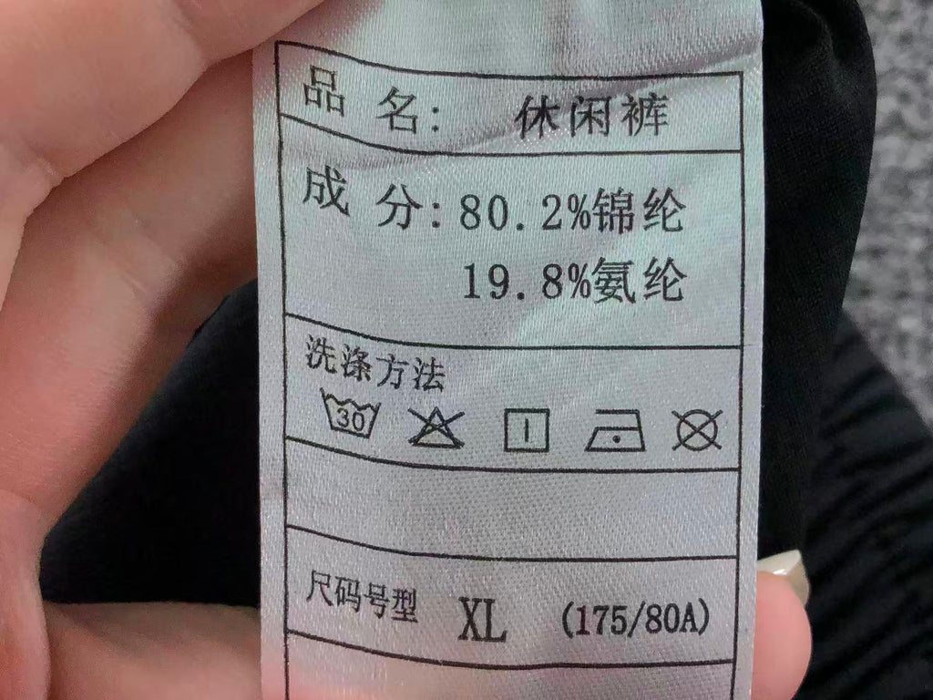 Classic Pants