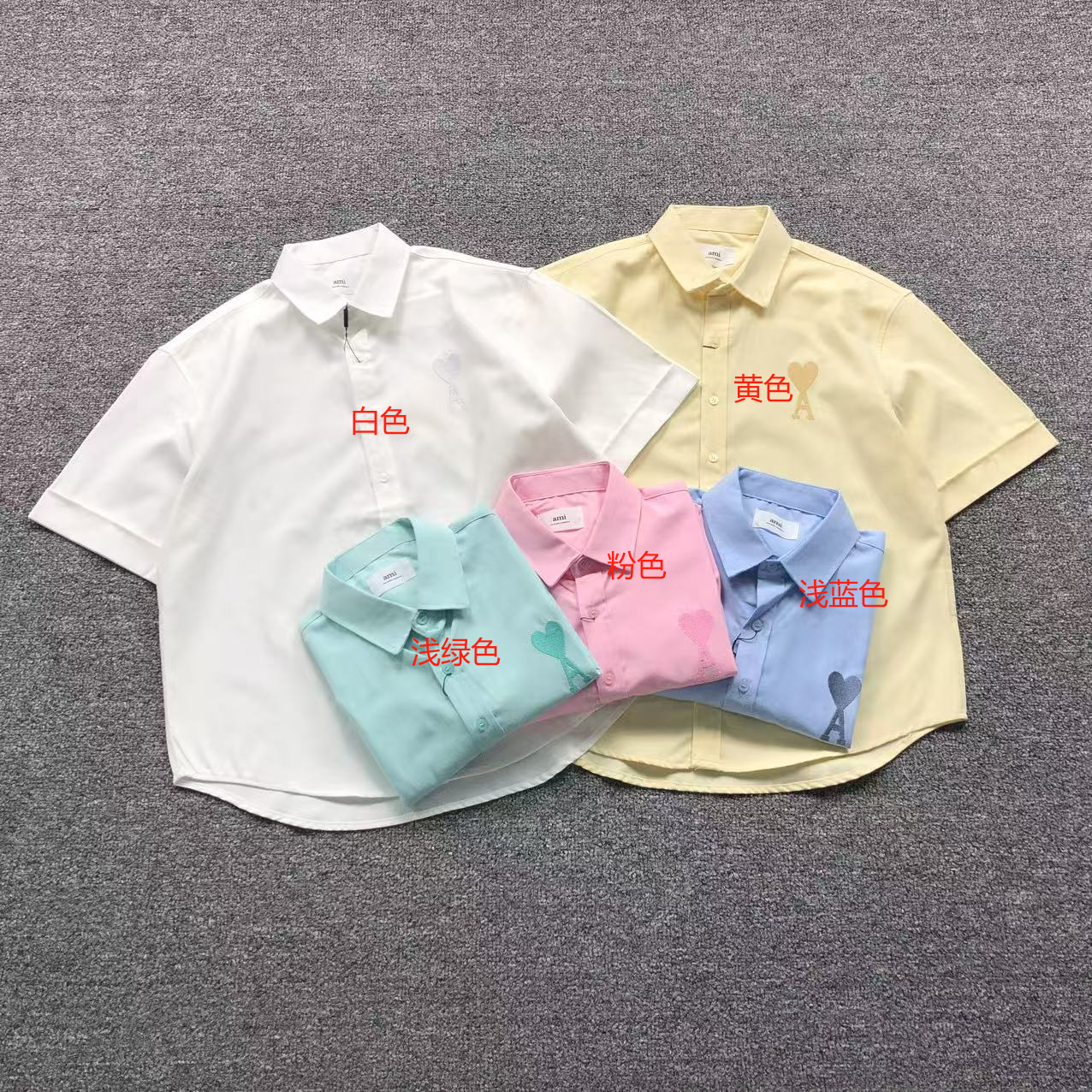 Am1 Shirt