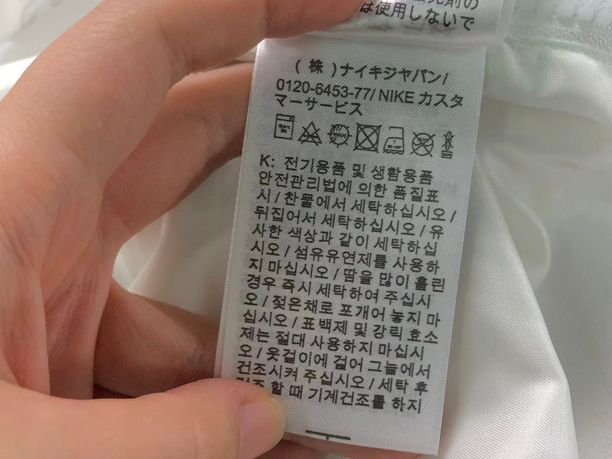 N1K Jacket