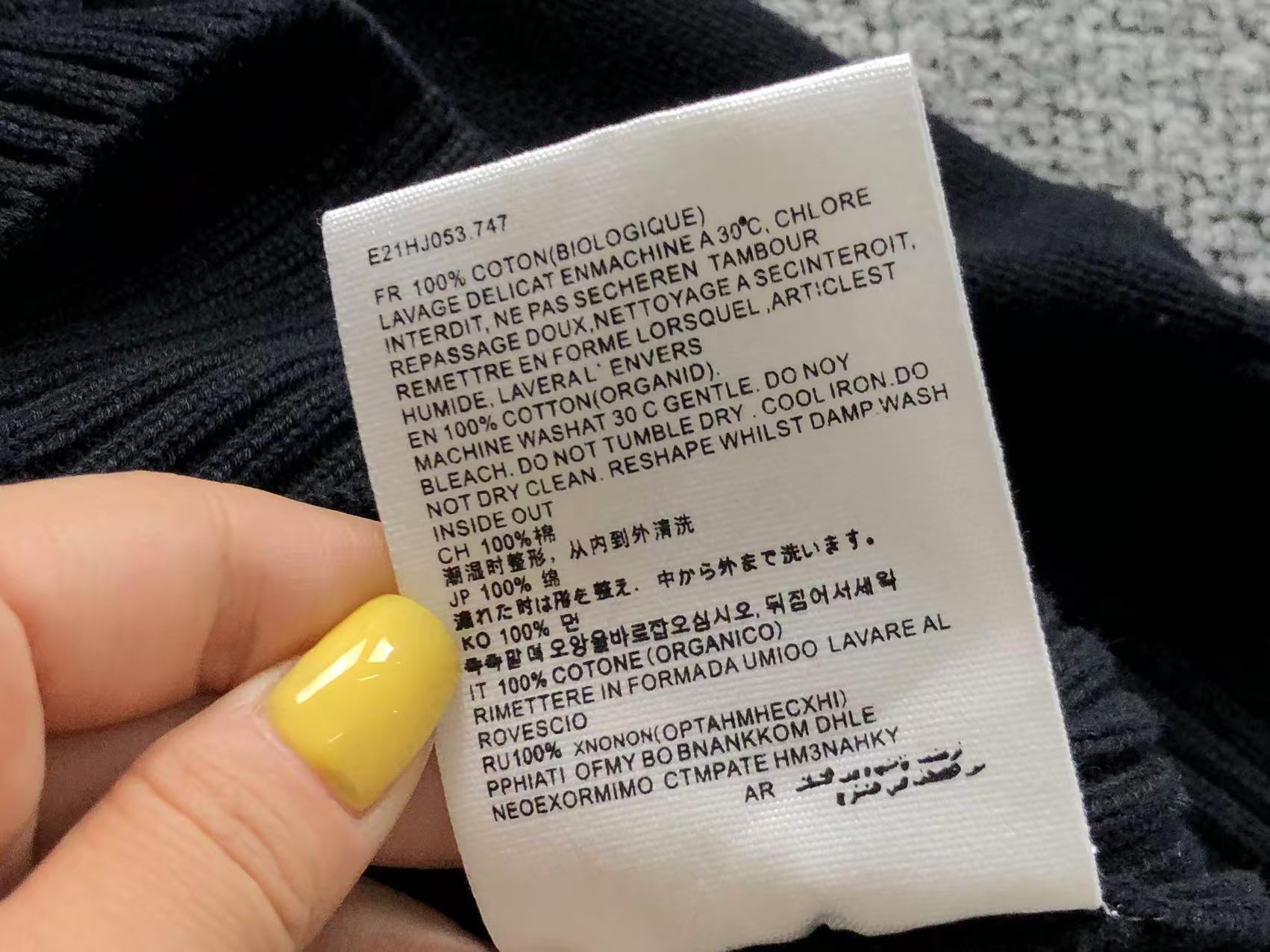 Am1 Sweater