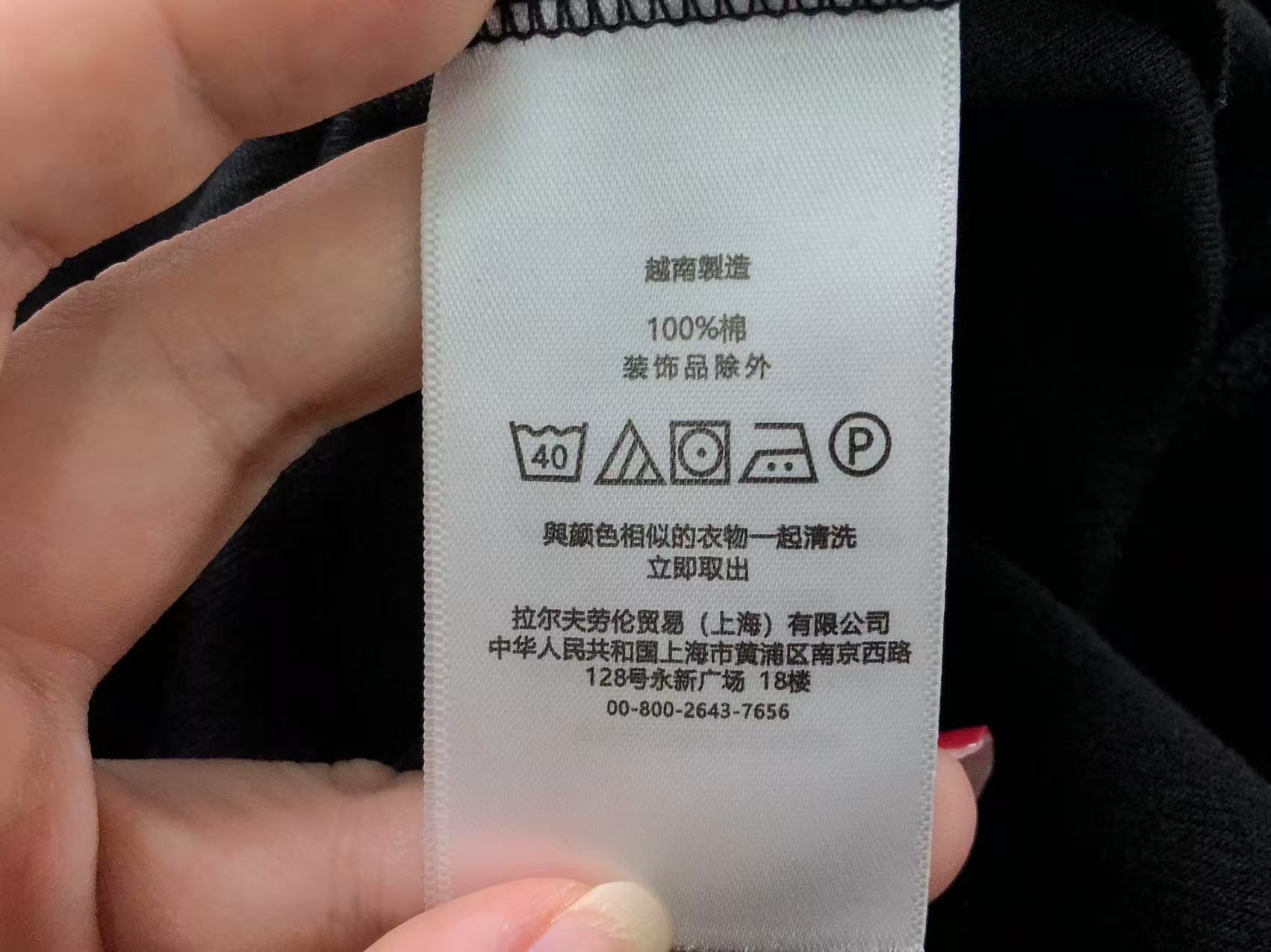 Ralph Lauren Hoodie Female