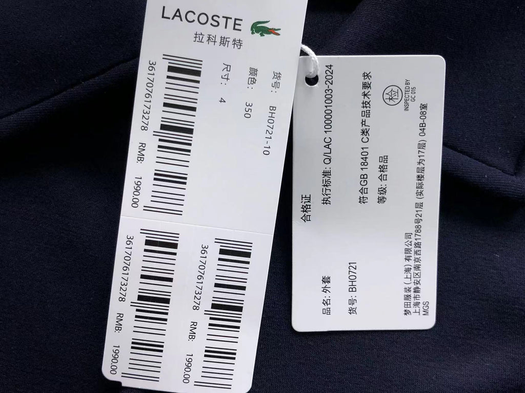 Classic Jacket