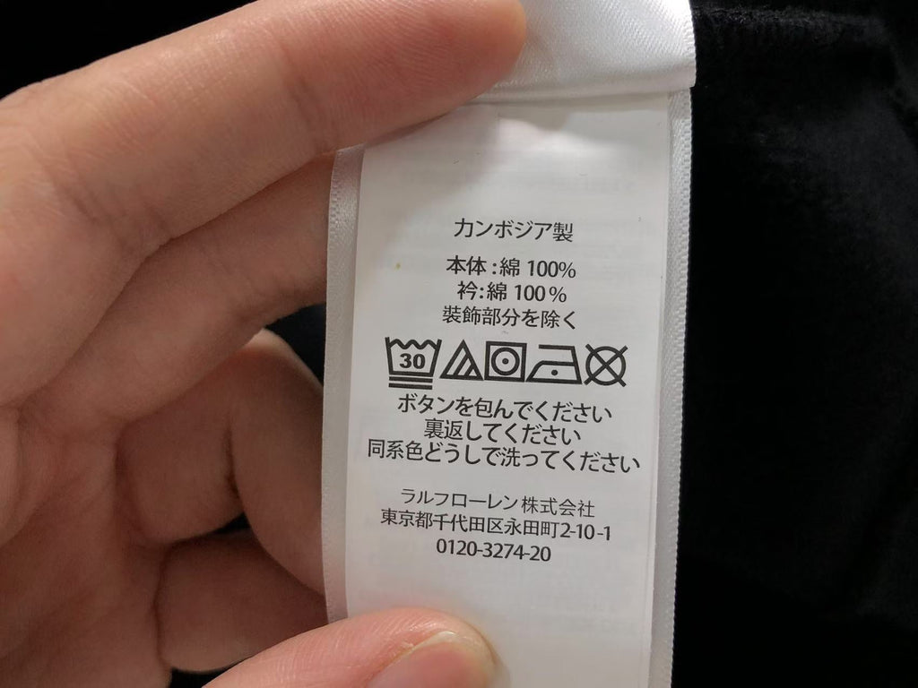Ralph Lauren Jacket