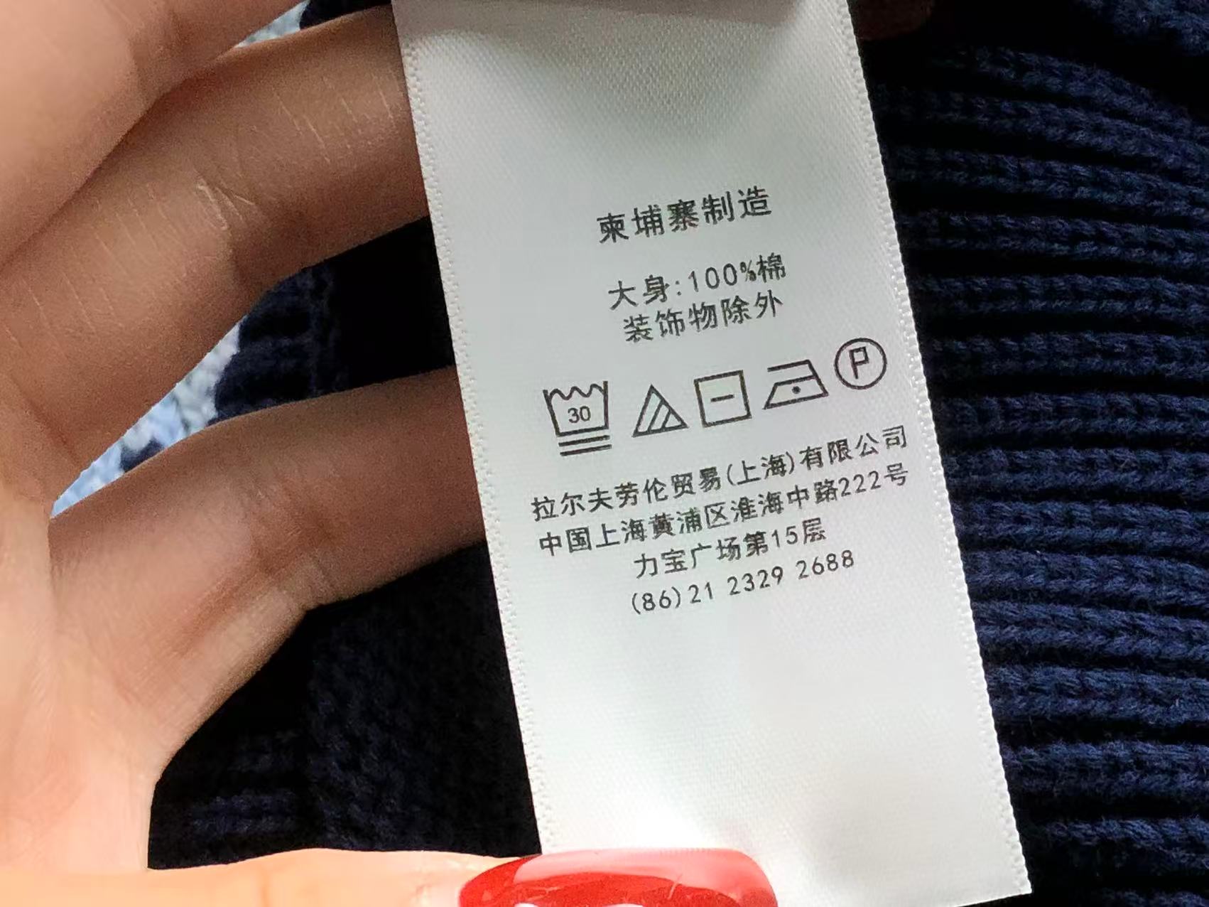 Ralph Lauren Polo Female