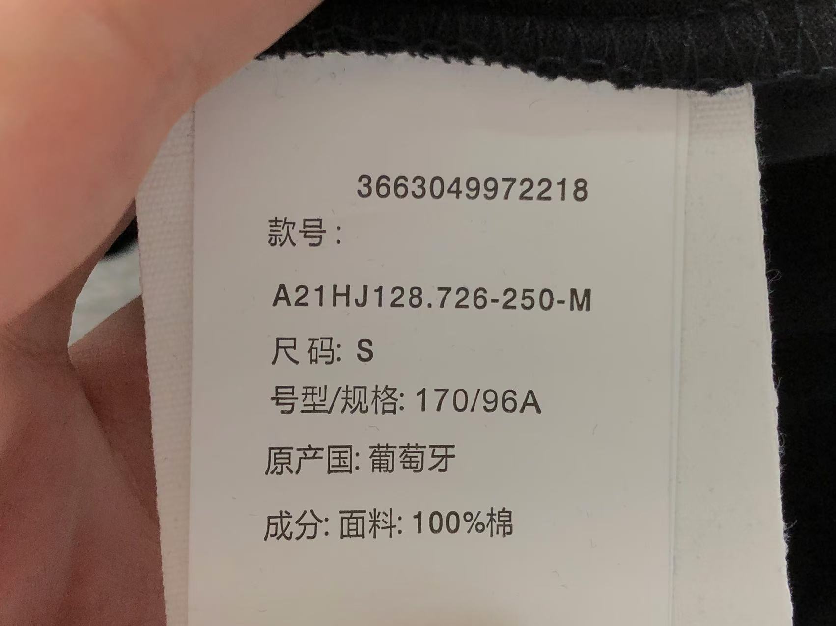 Am1 Tshirt