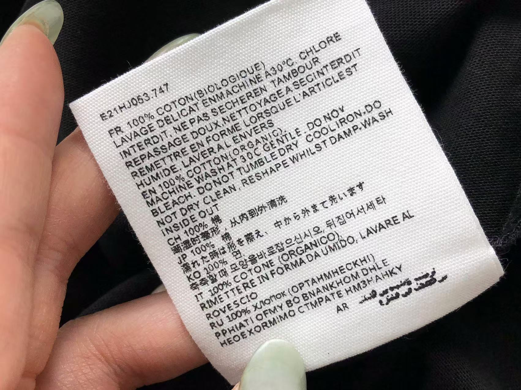 Am1 Tshirt