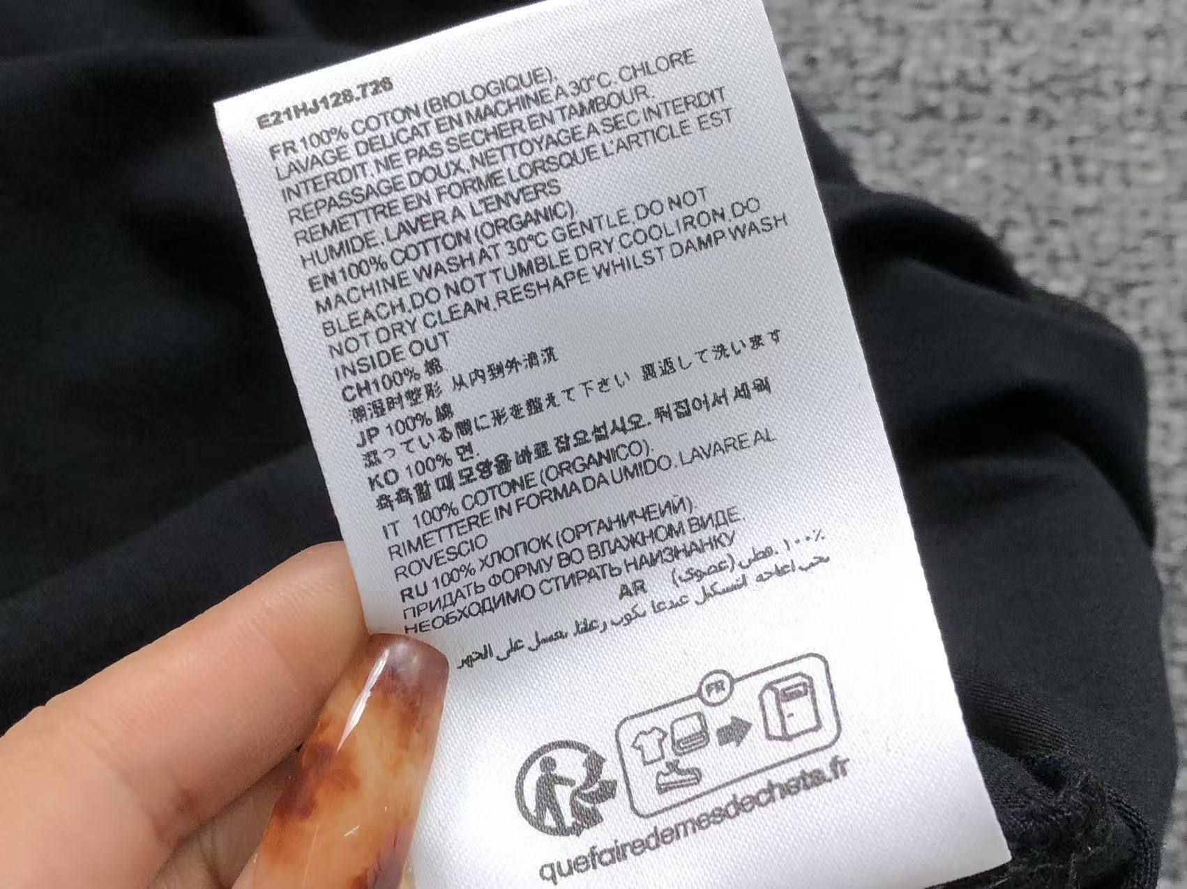 Am1 Tshirt
