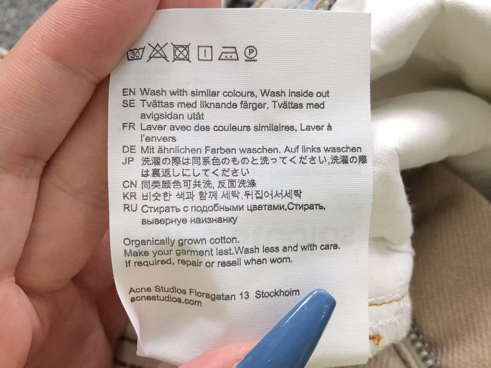 AcneStdios Pants