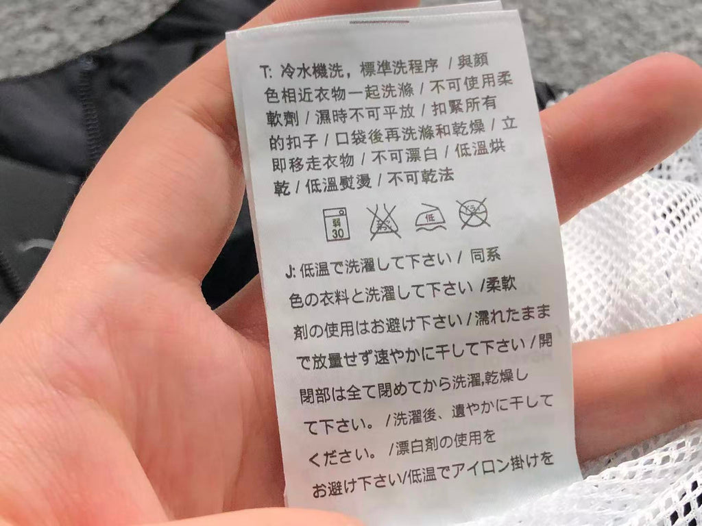 N1K Jacket