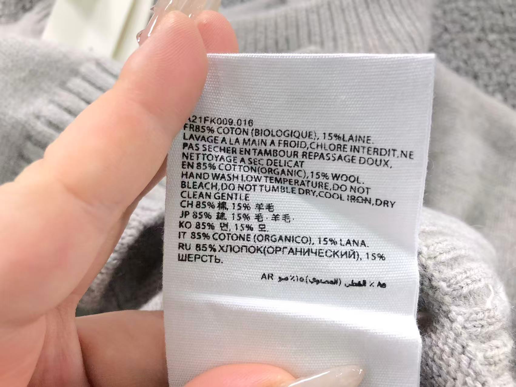 Am1 Sweater