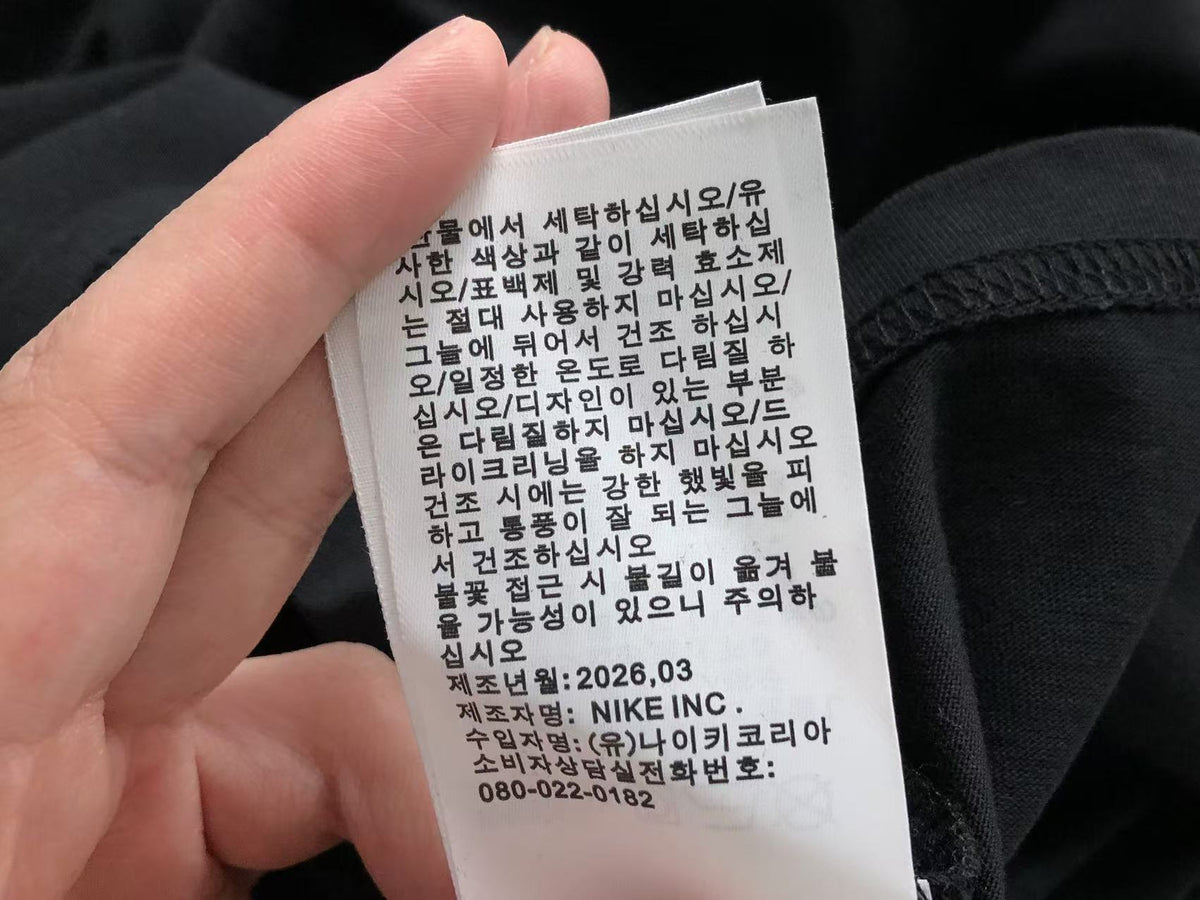 N1K Tshirt