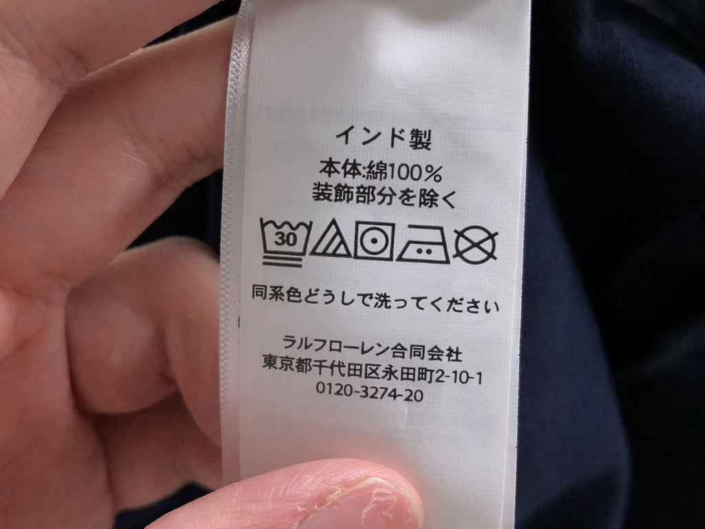 Ralph Lauren Jacket