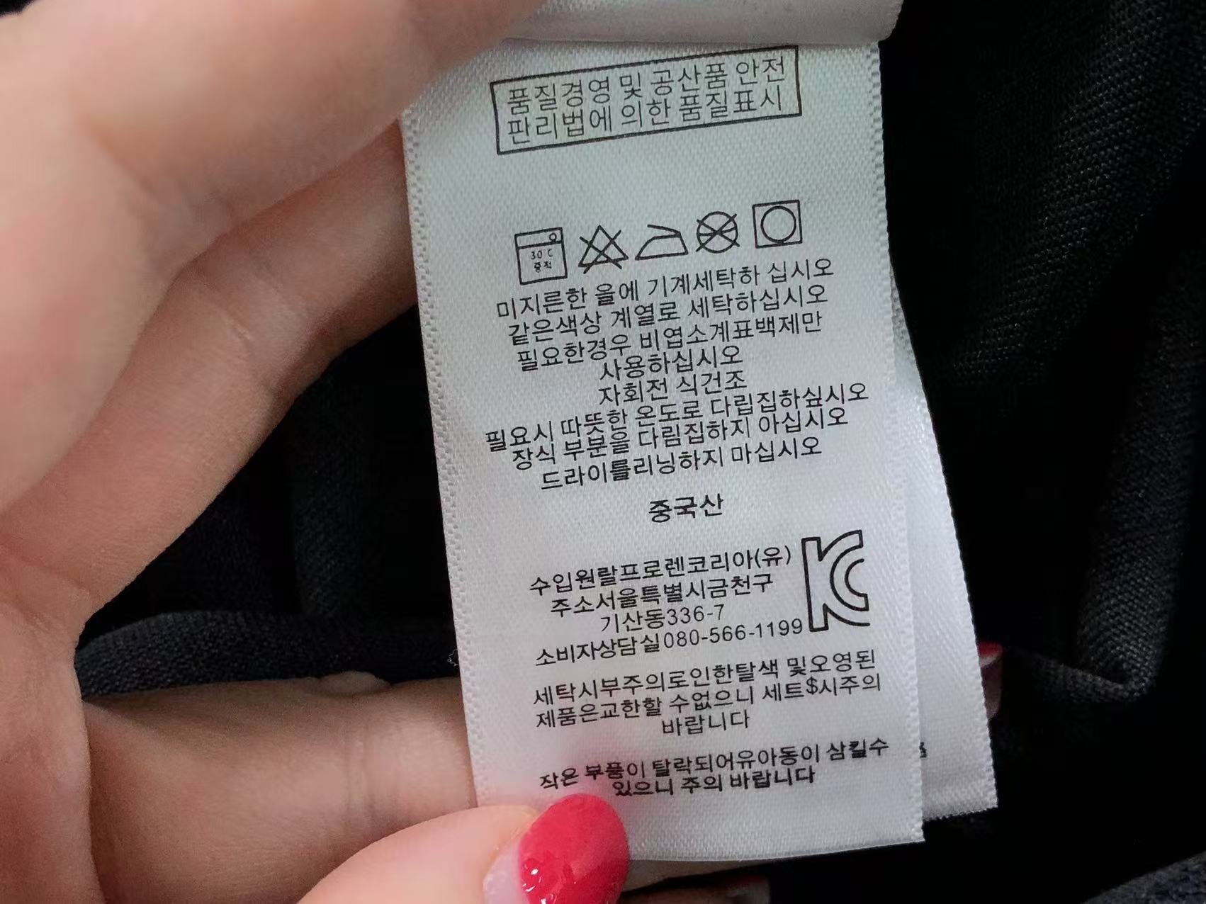 Ralph Lauren Polo
