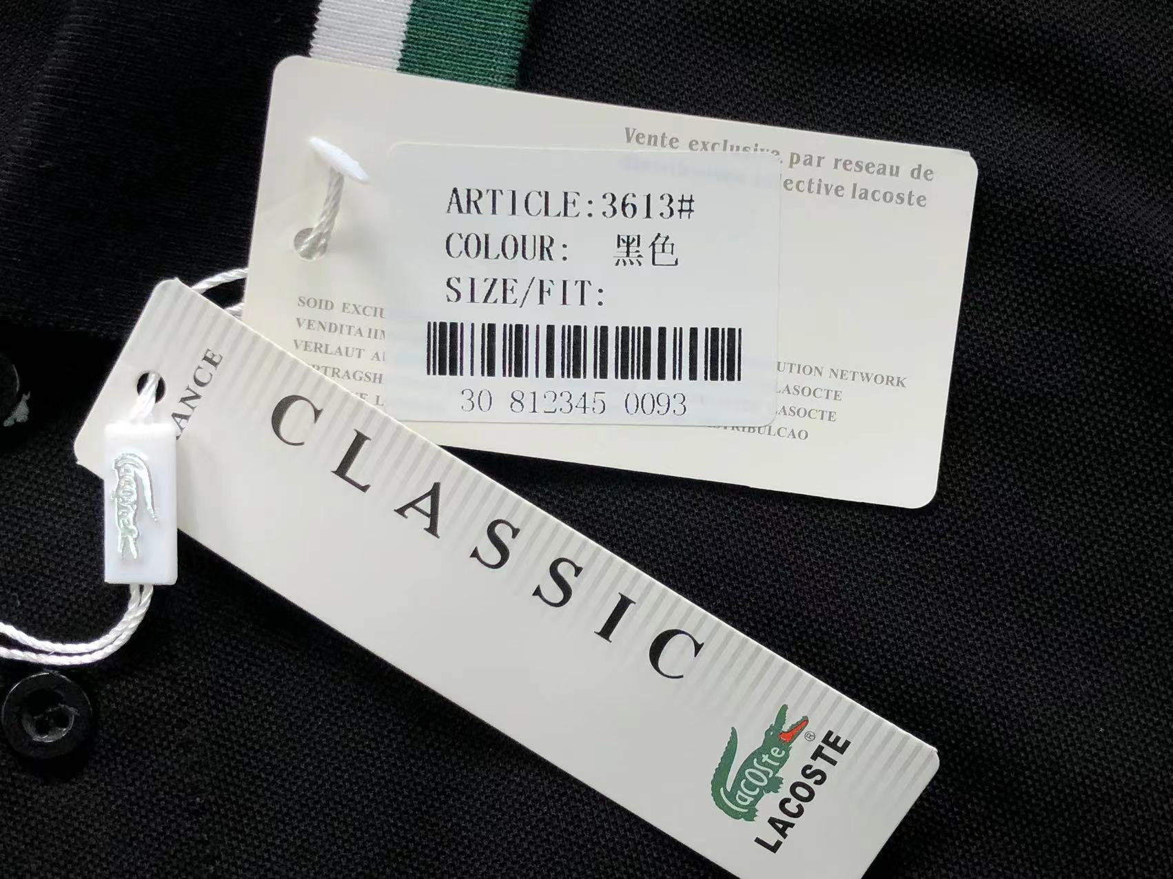 Classic Polo