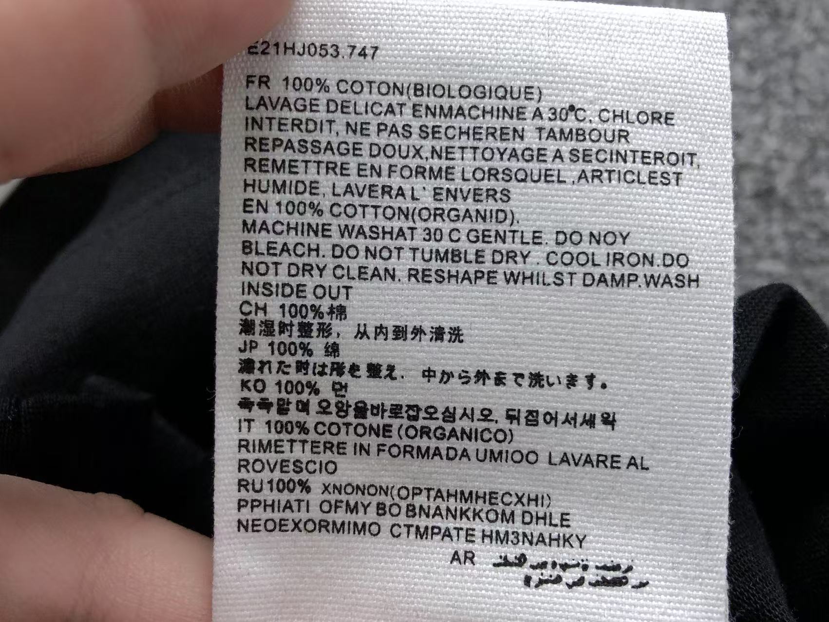 Am1 Tshirt